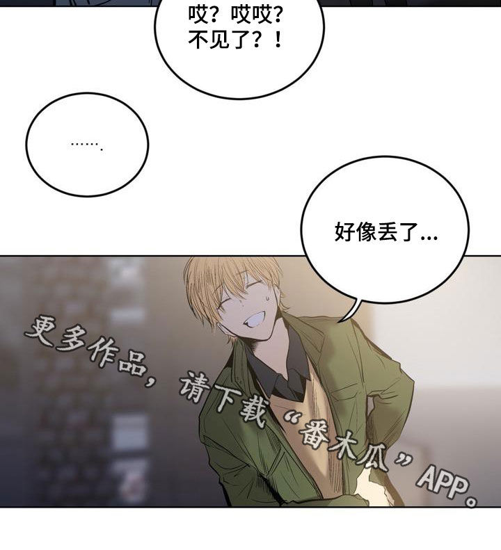 第74章：【第二季】绝不允许18