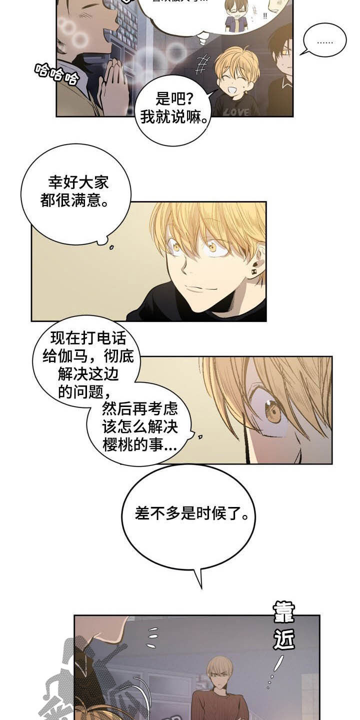 第66章：是时候了9