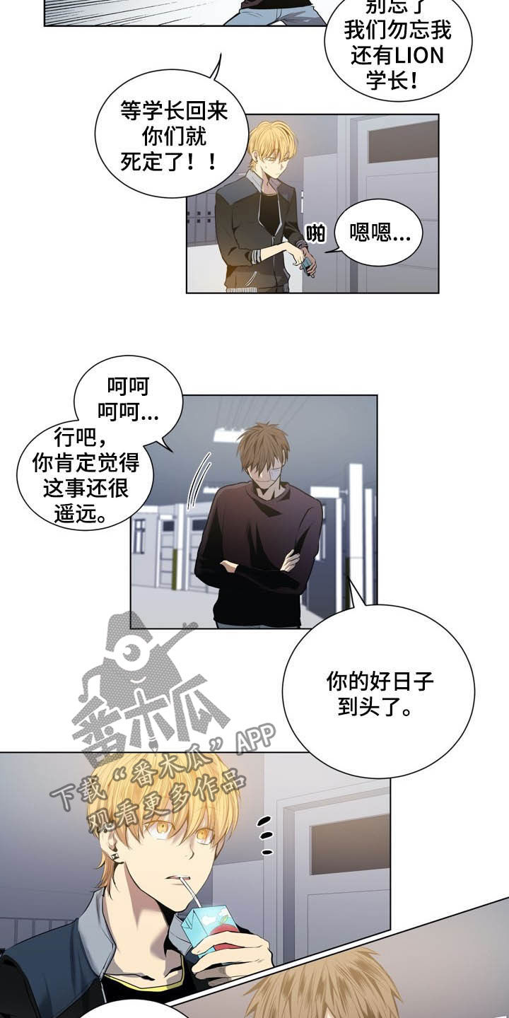 第64章：你是间谍吗6