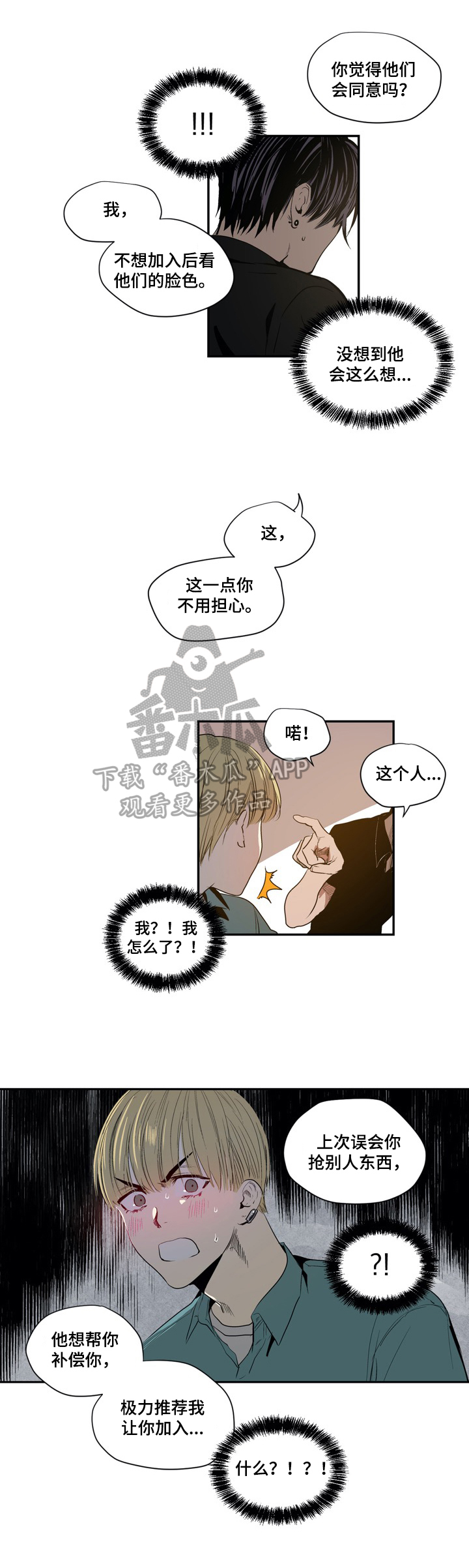 第10章：认真回答5