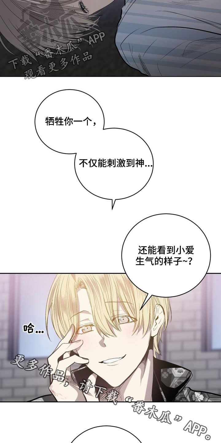 第91章：【第二季】很有用21