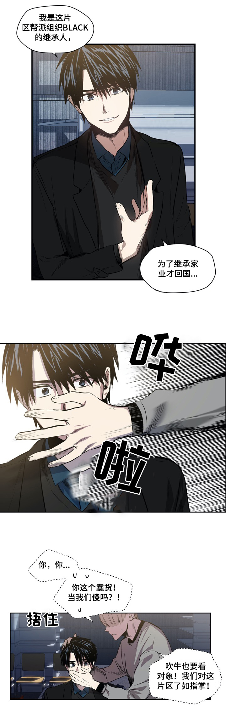 第40章：命运的安排5