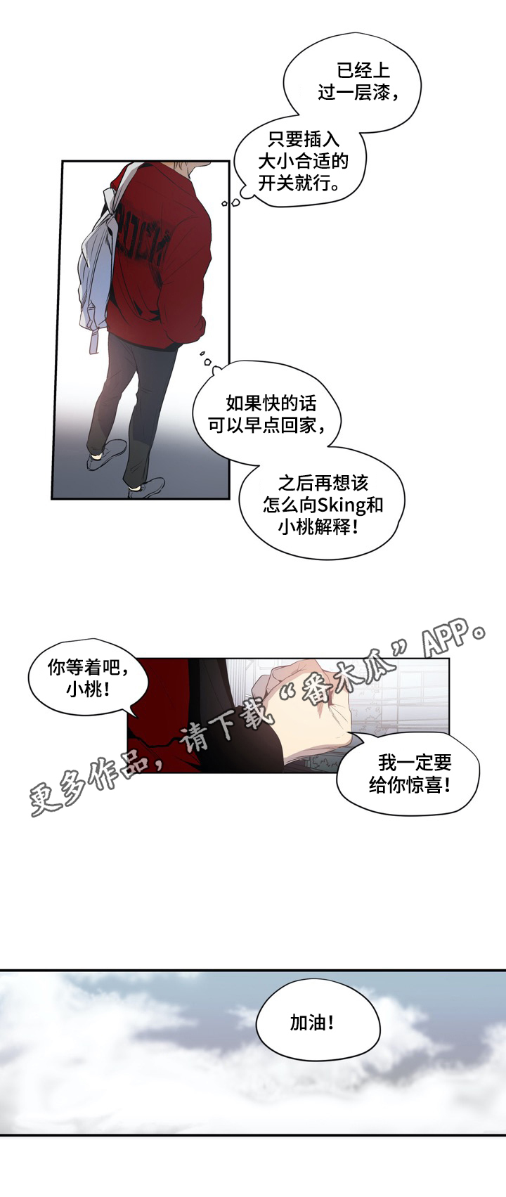 第18章：买东西8