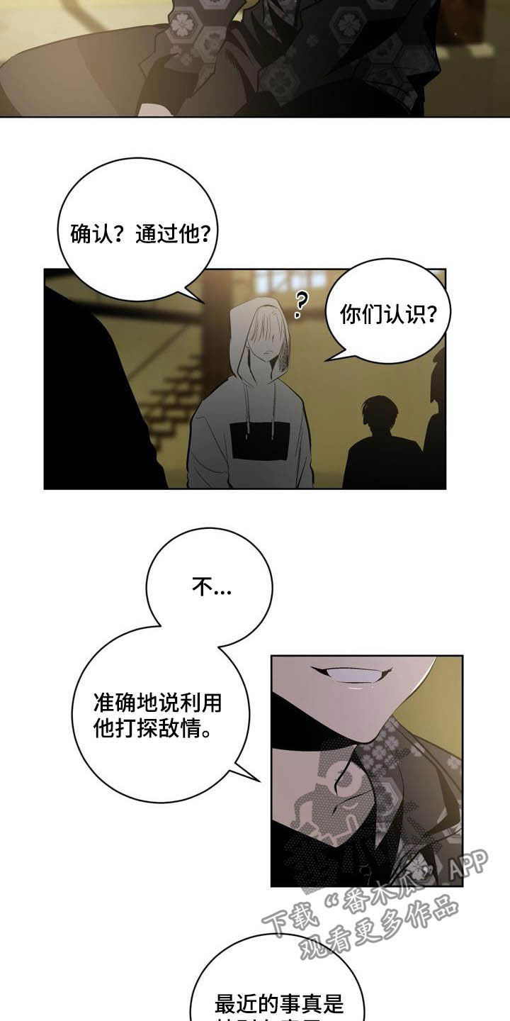 第92章：【第二季】朋友2