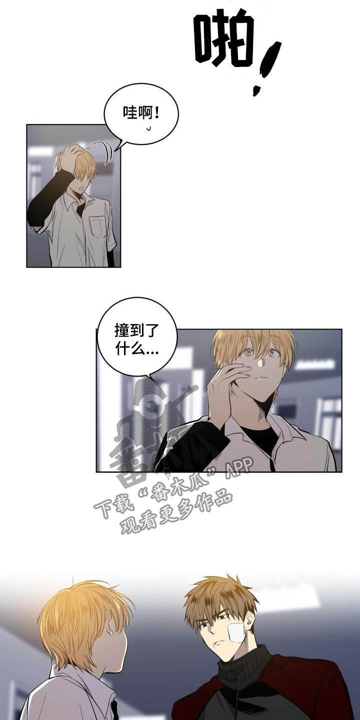 第86章：【第二季】弱者的心理10