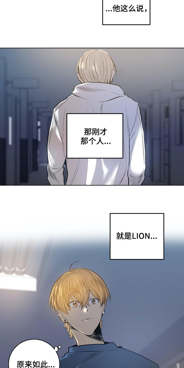 第81章：【第二季】秘密19