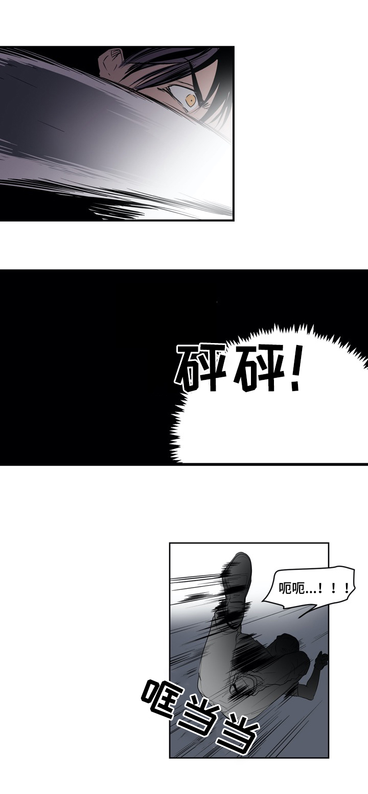 第8章：凑巧6