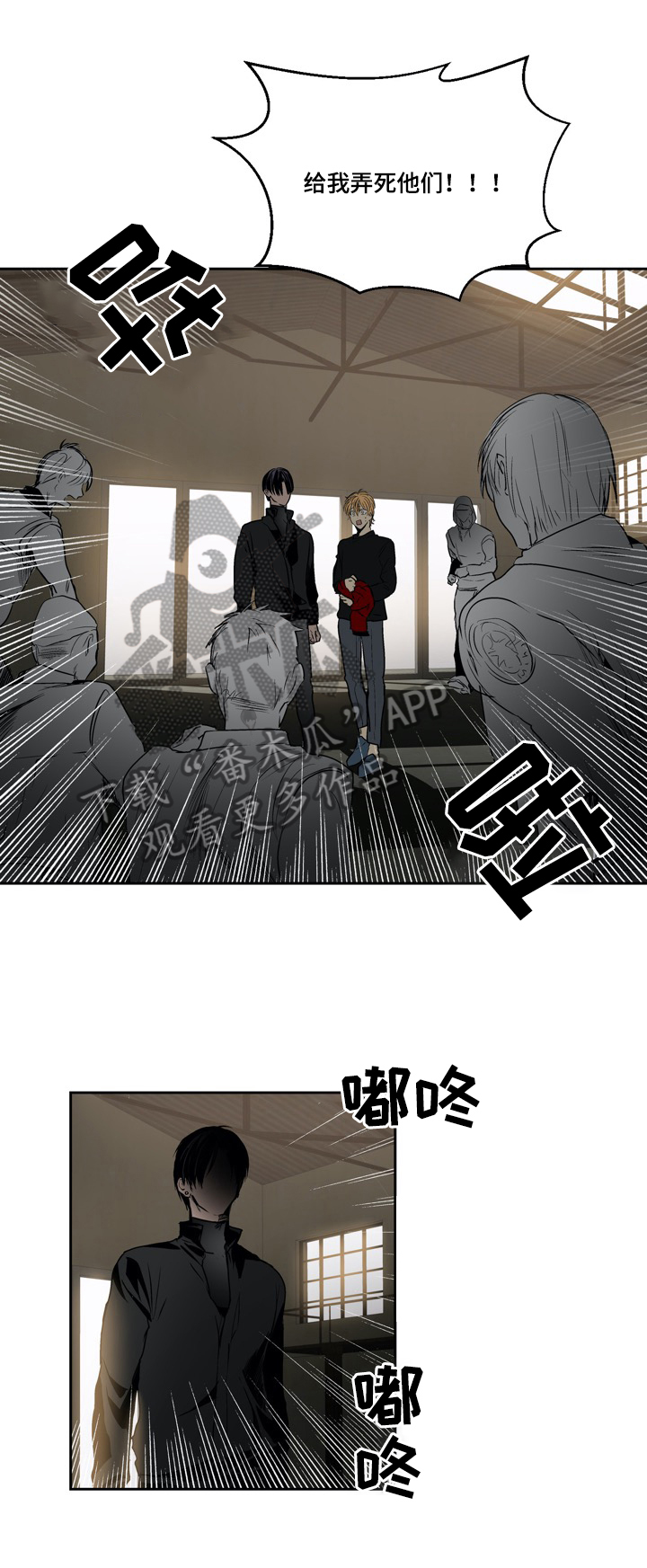第30章：反击7