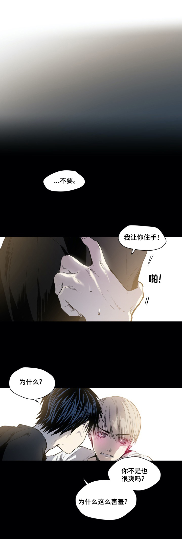 第42章：危险人物9