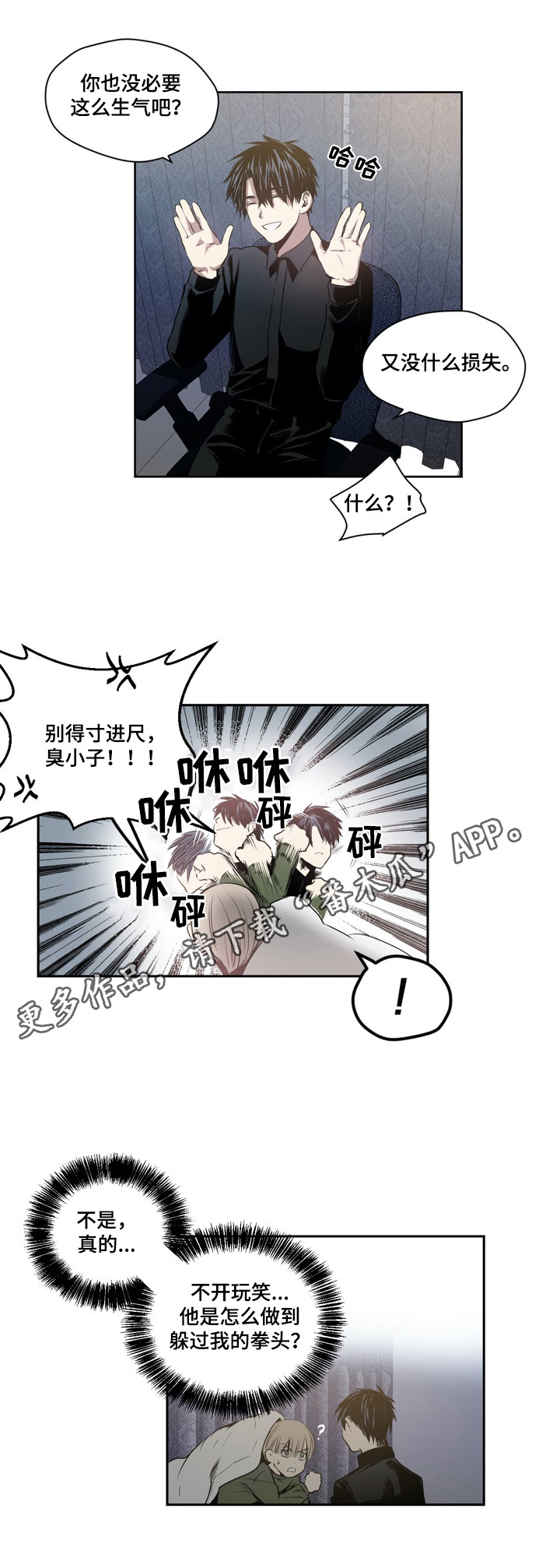 第46章：治疗10