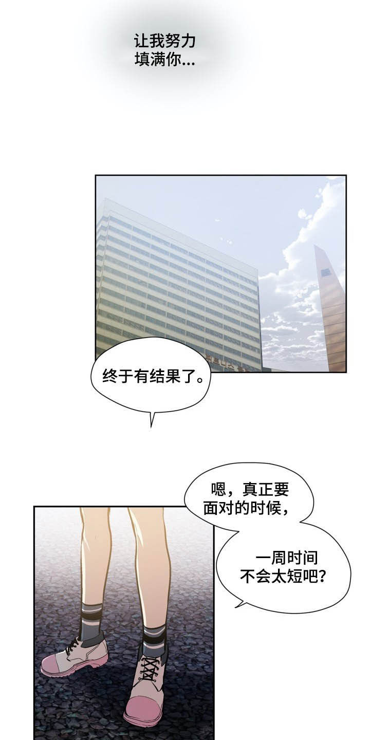 第57章：条件15