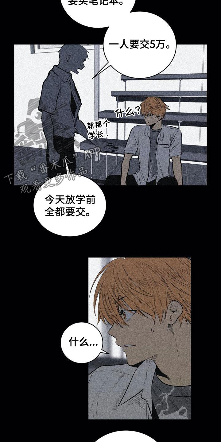 第104章：【第二季】上下等级1