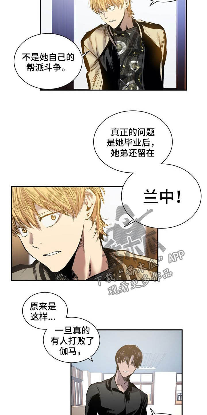 第59章：先去见他4