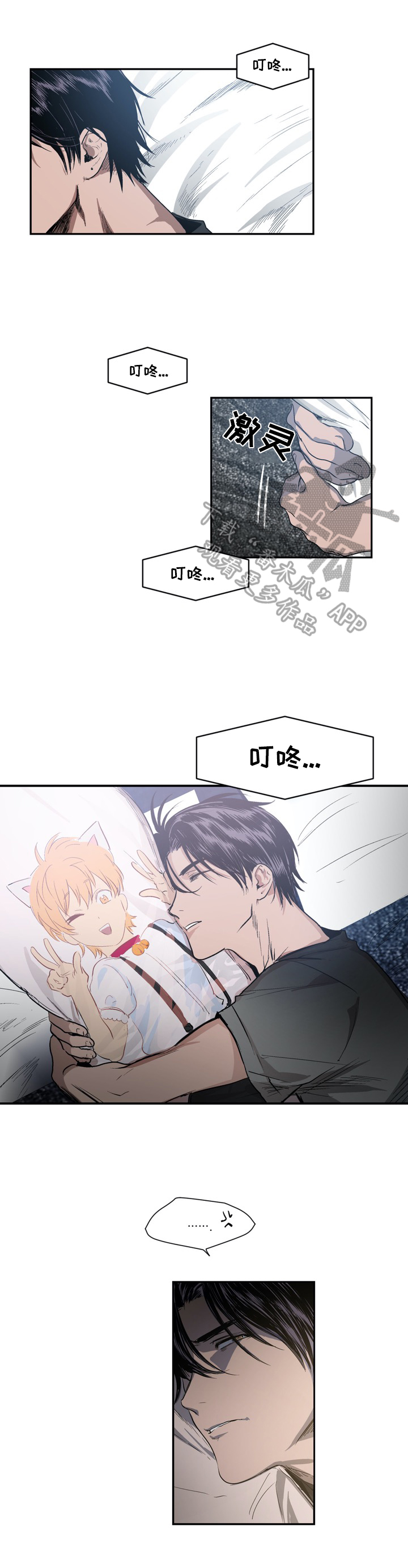 第24章：准备3
