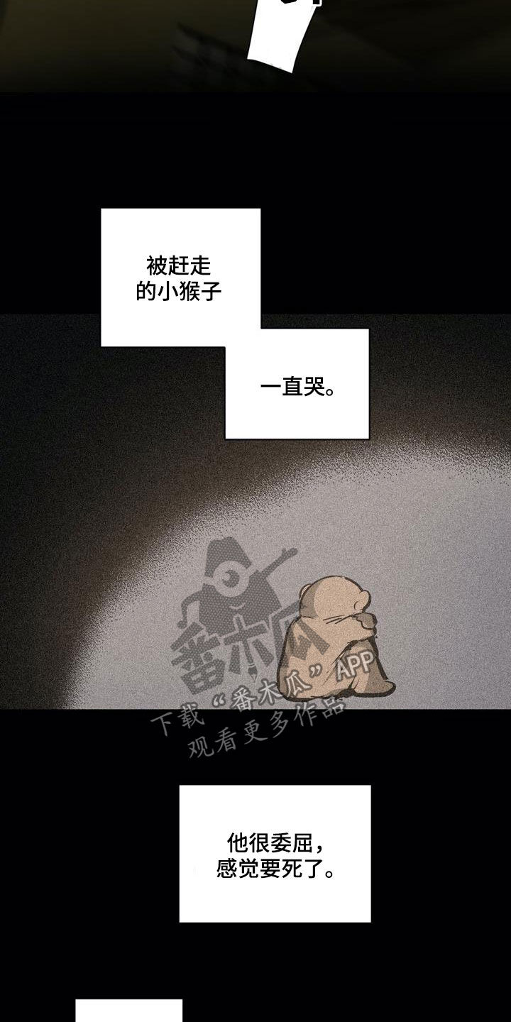 第107章：【第二季完结】不可以18