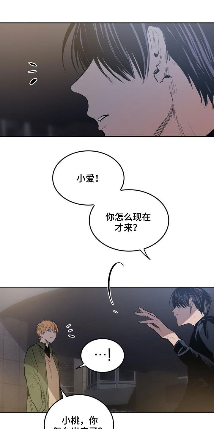 第74章：【第二季】绝不允许16