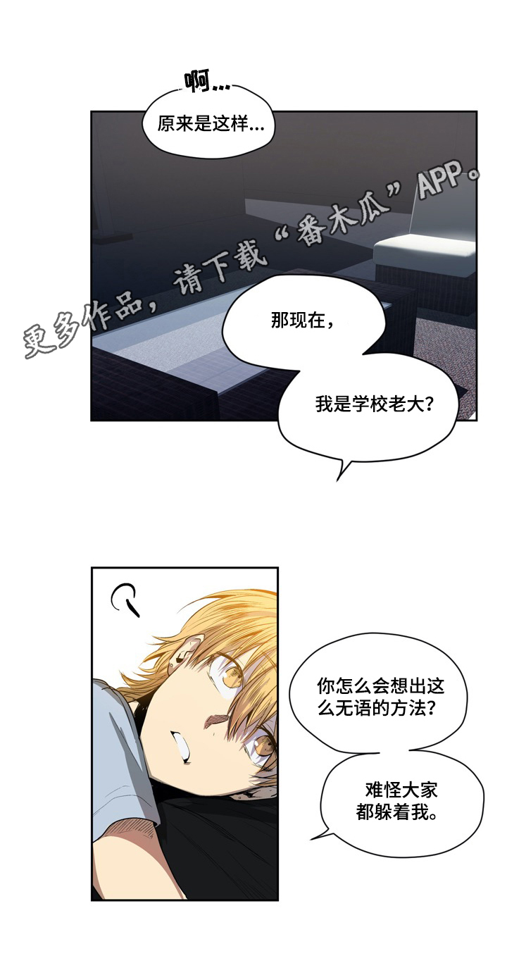 第34章：解释8