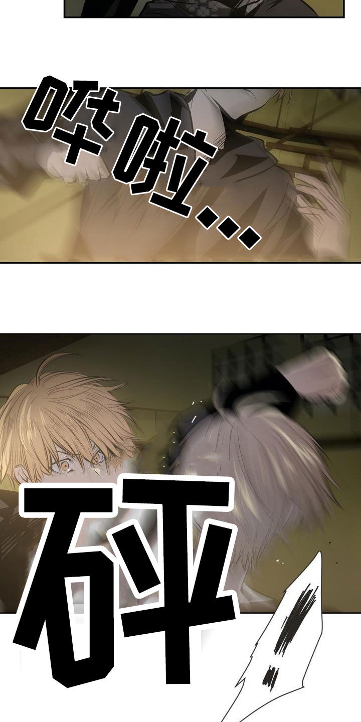 第107章：【第二季完结】不可以12