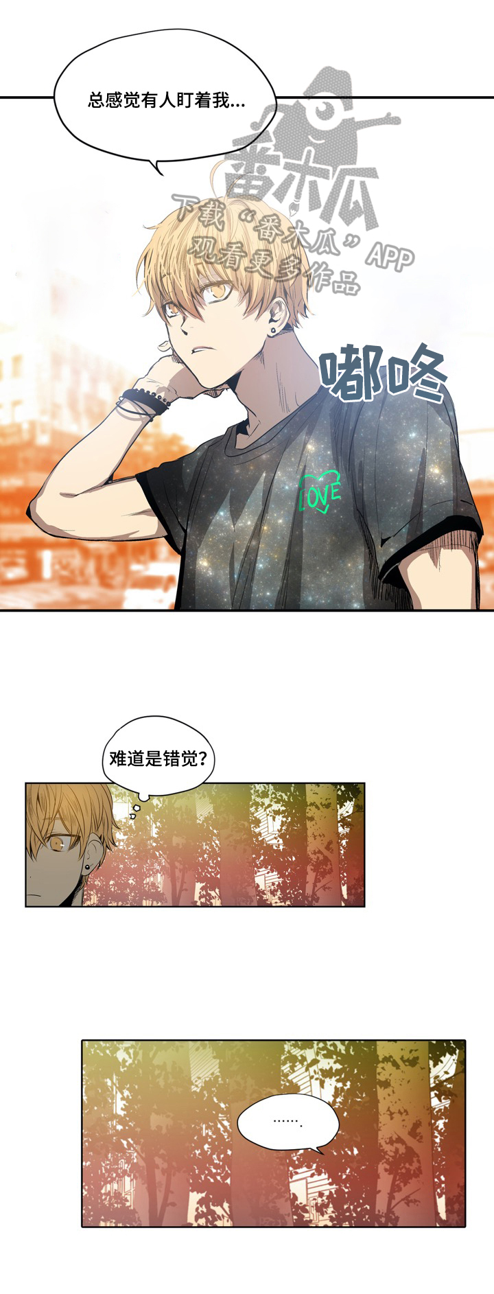 第7章：跟踪6