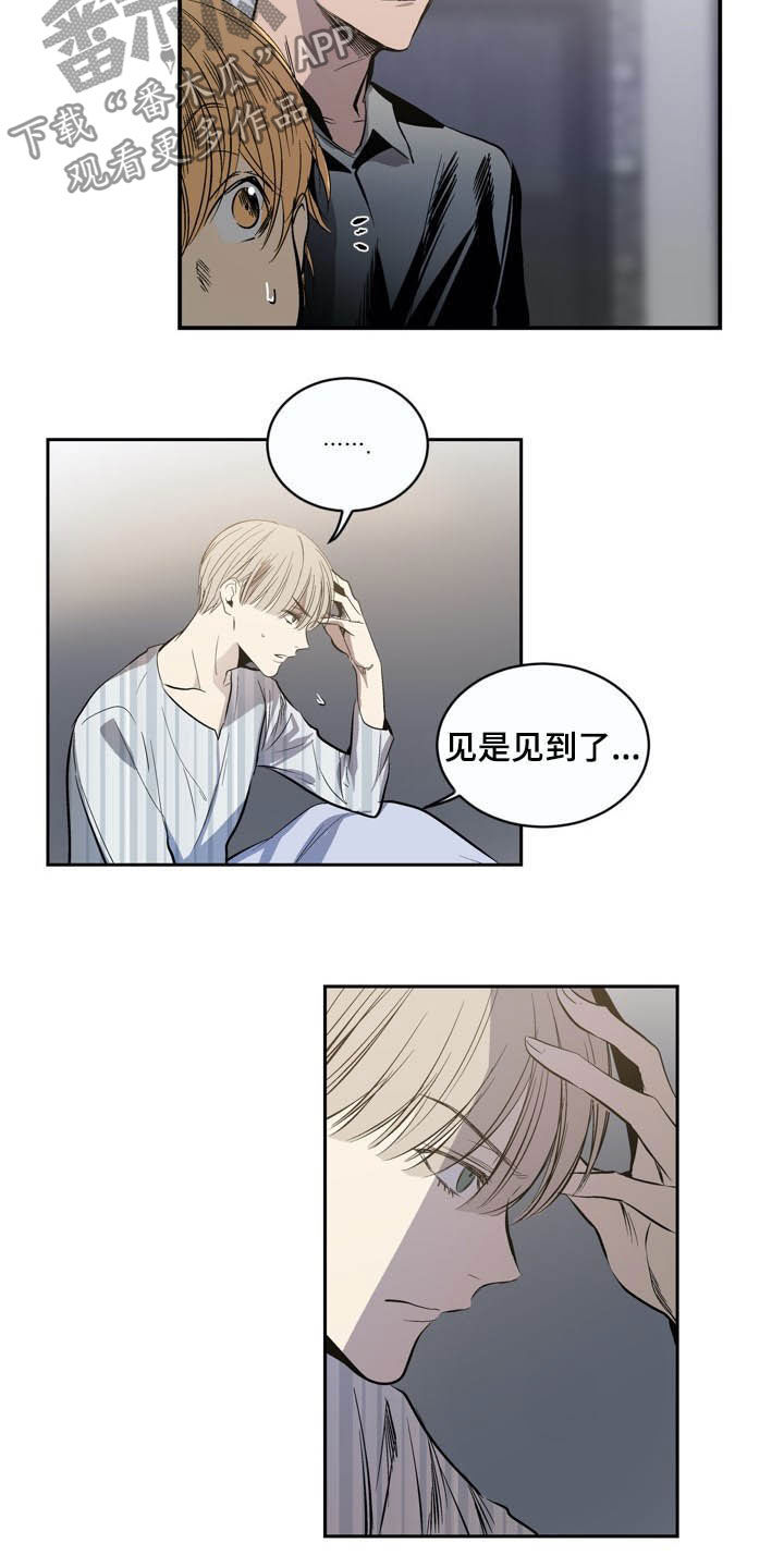 第70章：【第二季】住院6