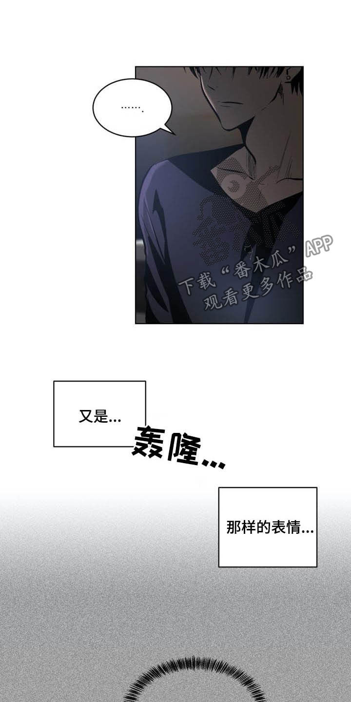 第95章：【第二季】有所怀疑2
