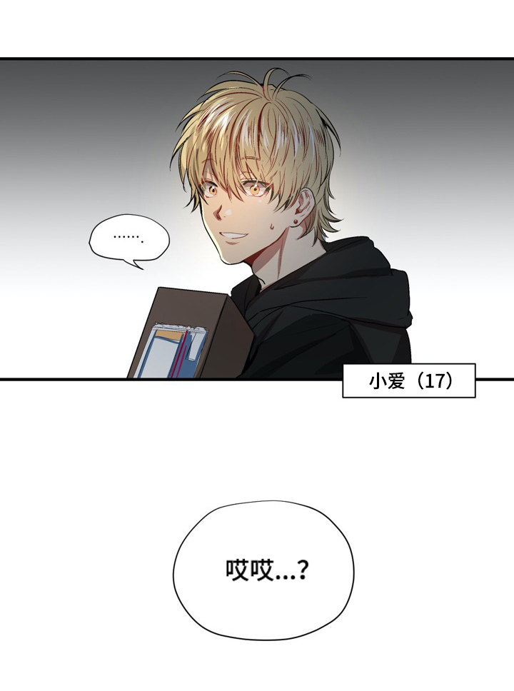 第14章：传闻4