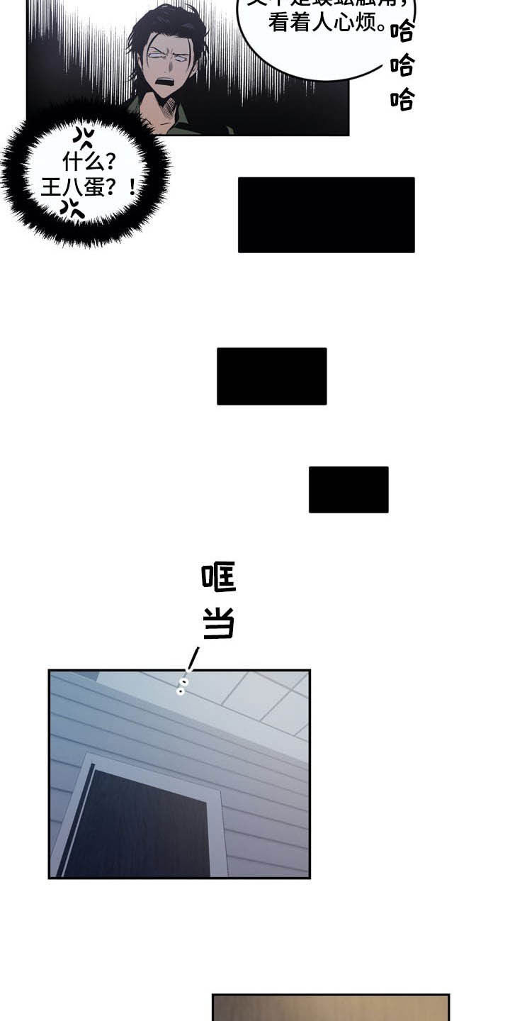 第71章：【第二季】警告2