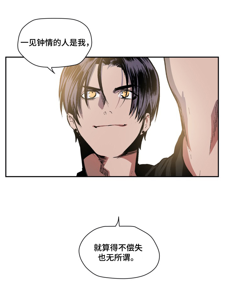 第11章：从朋友开始4