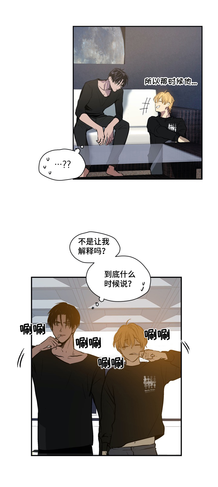 第33章：原因6