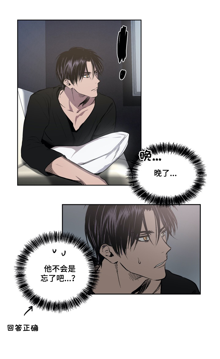 第33章：原因9