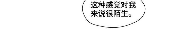 第56章：陌生19
