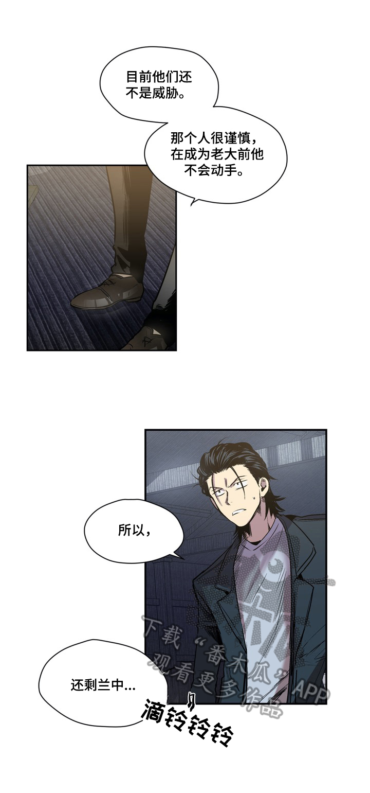 第51章：局势分析11