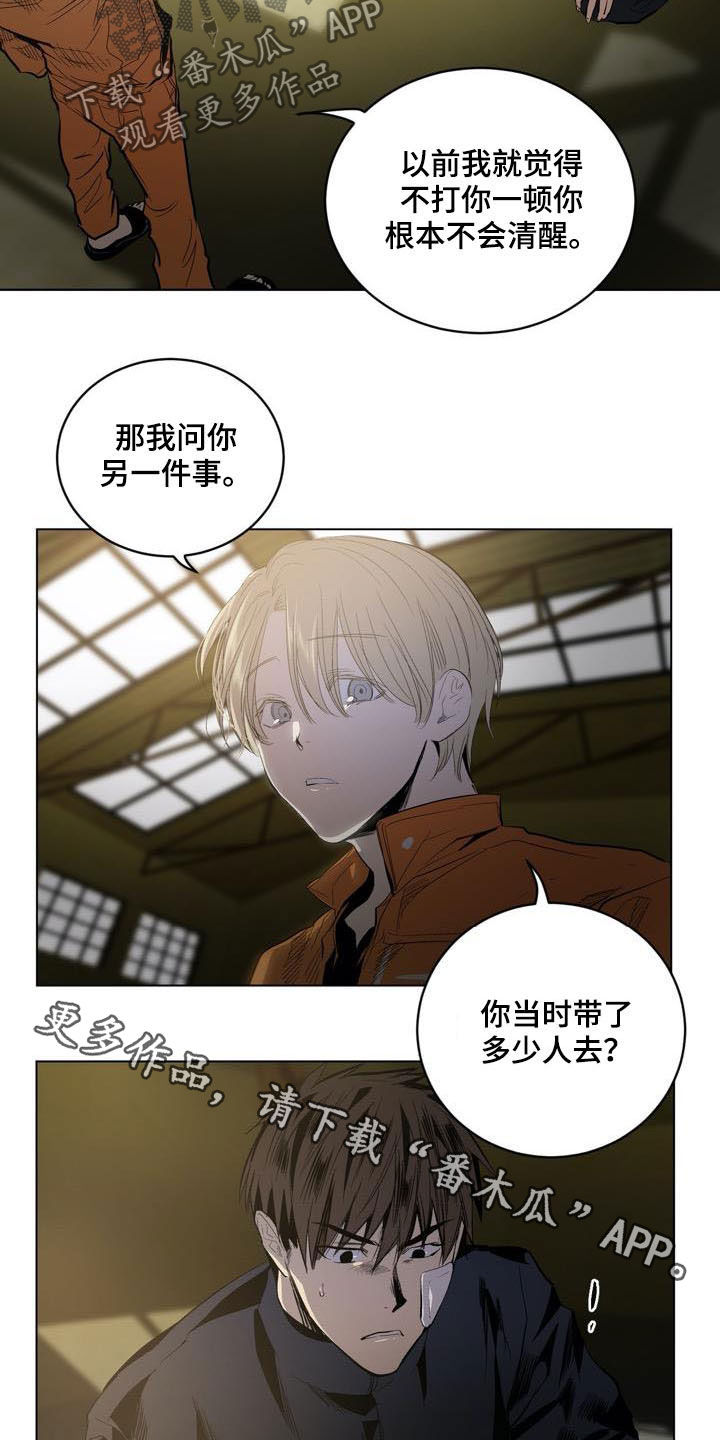 第76章：【第二季】重要信息19