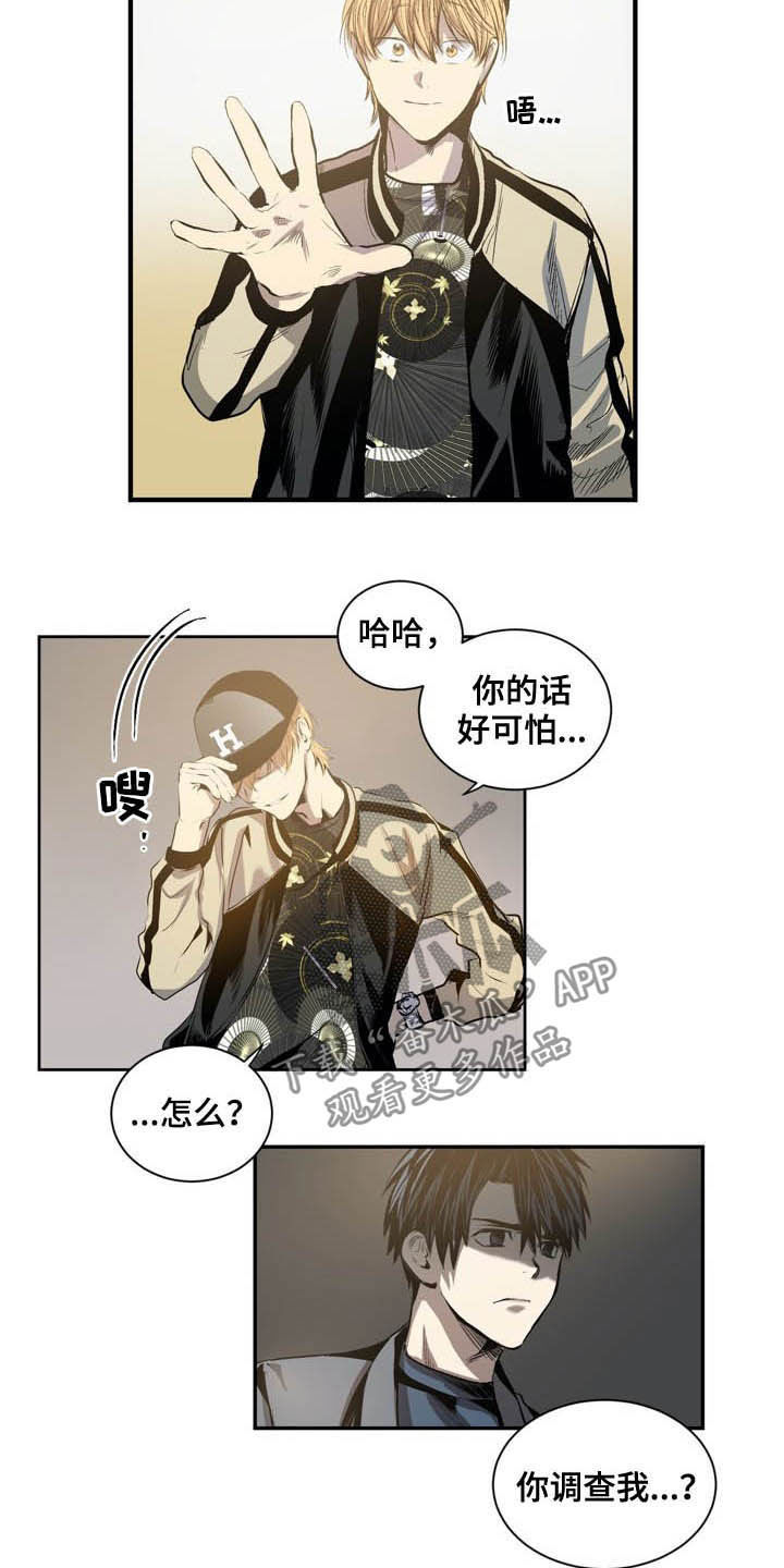 第63章：用刀的手10