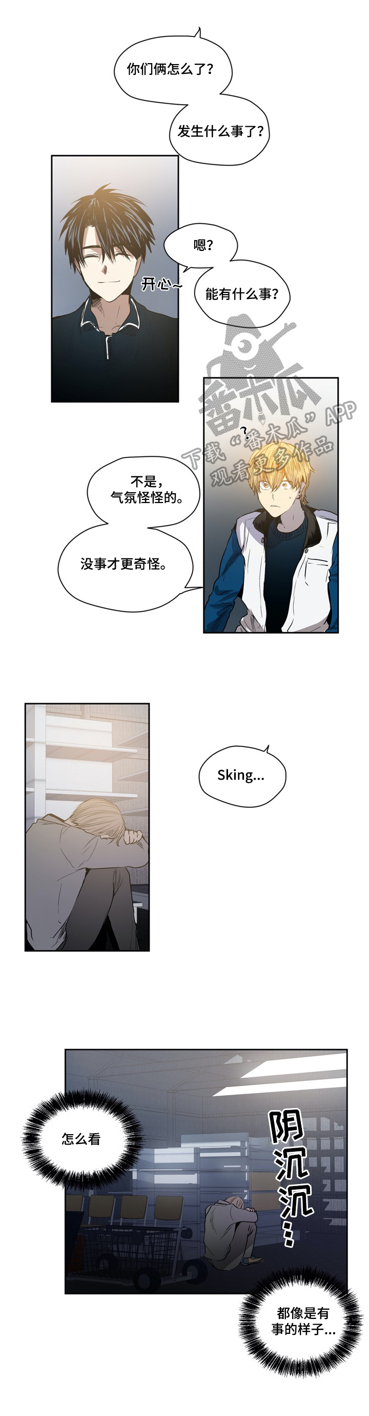 第48章：危险境地7
