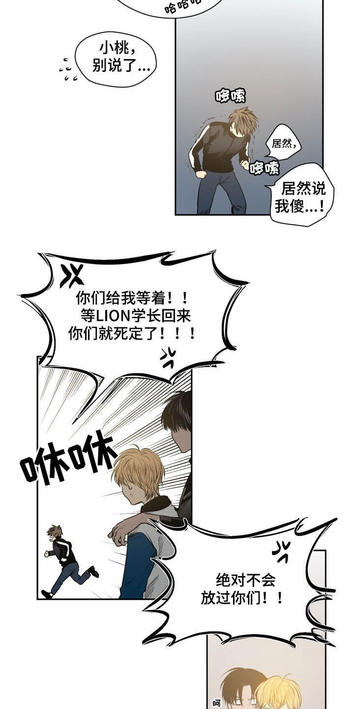 第56章：陌生12