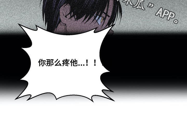 第72章：【第二季】最好少管17