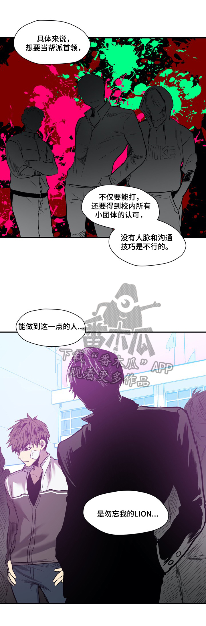 第49章：现状2