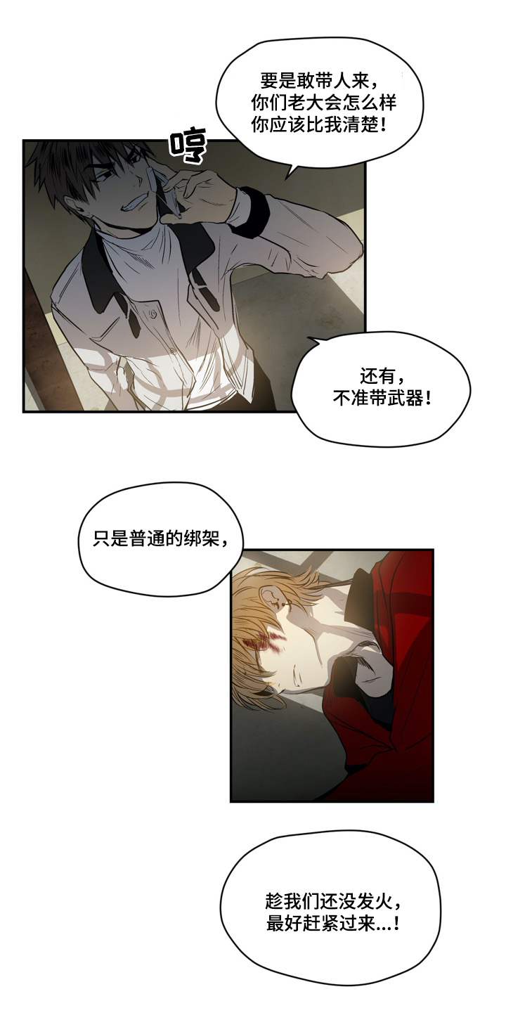 第22章：猜测3