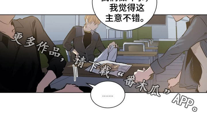 第64章：你是间谍吗14