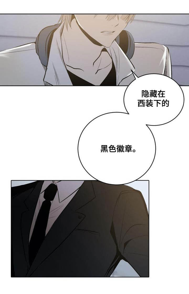 第97章：【第二季】药物9
