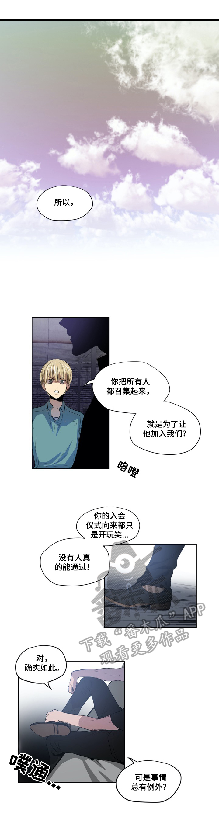 第6章：有趣5
