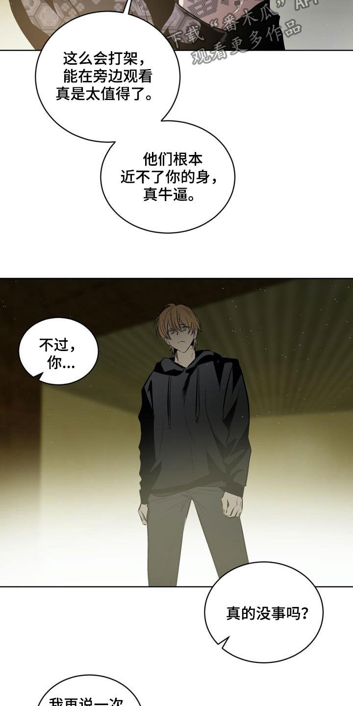 第106章：【第二季】猴子的故事17