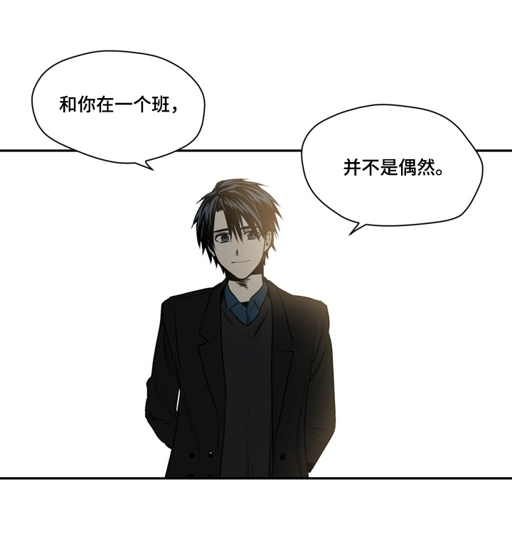 第36章：转学生6