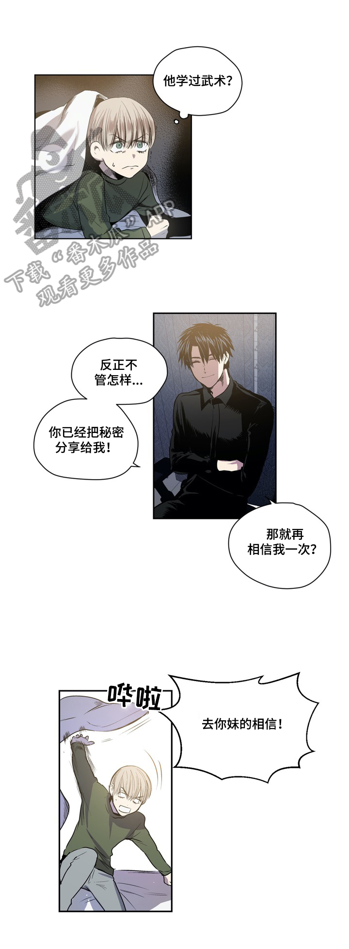 第47章：抗拒0