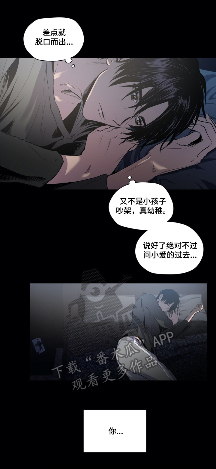 第35章：细想7