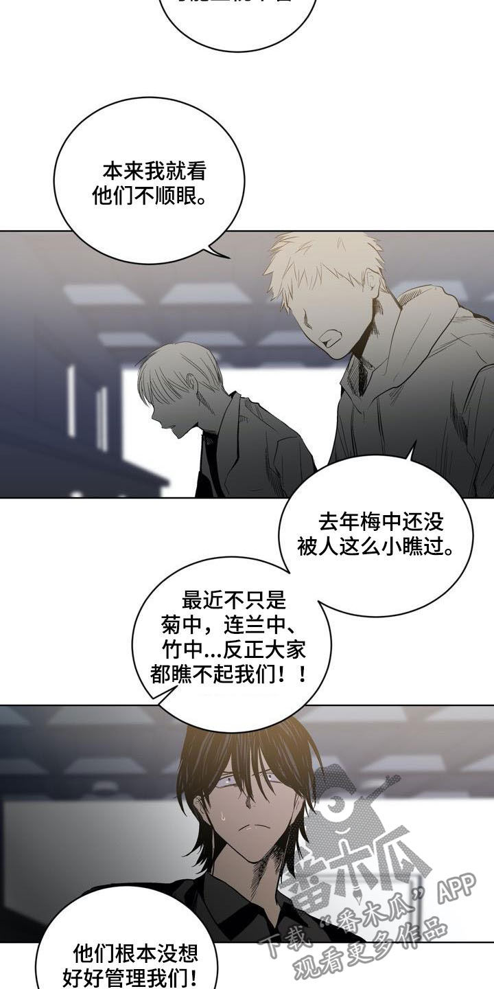 第76章：【第二季】重要信息4