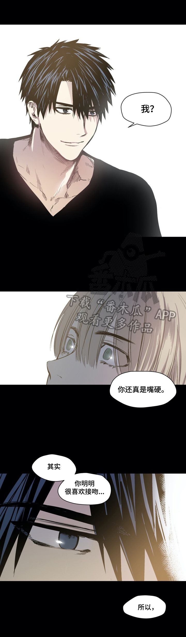 第42章：危险人物11