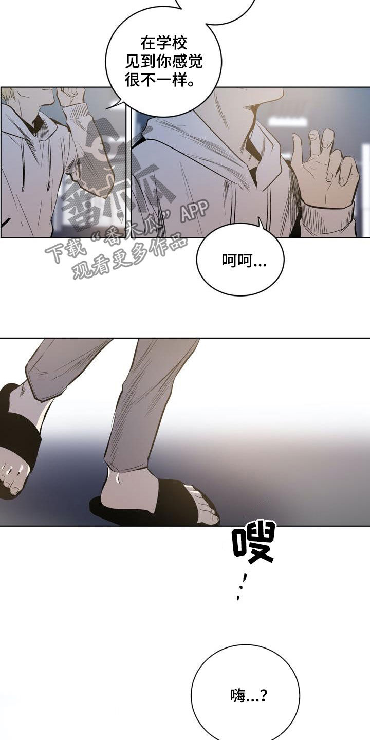 第81章：【第二季】秘密3