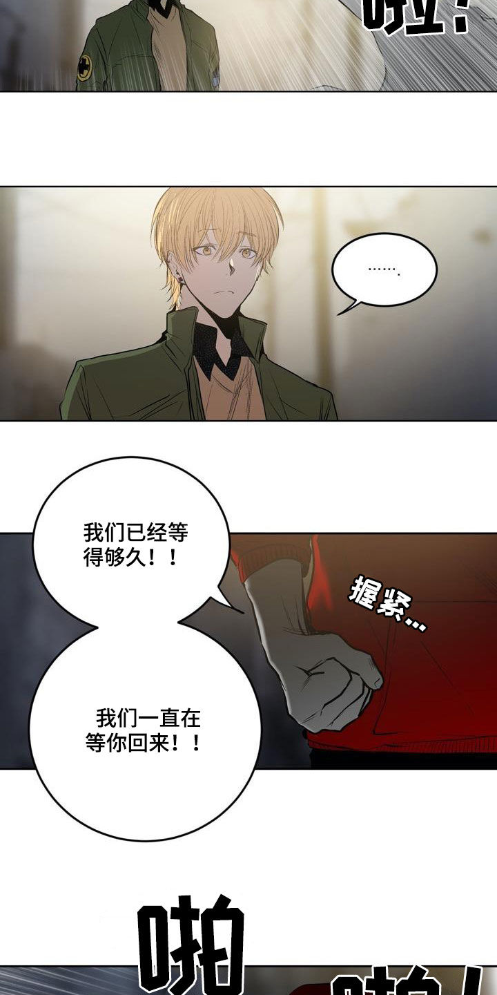 第74章：【第二季】绝不允许12